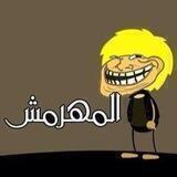 طراكيع مهرمش