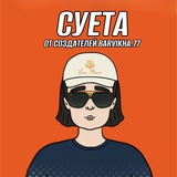 BARVIKHA.77