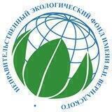 Фонд им. В.И. Вернадского