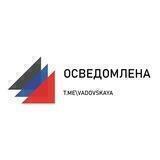 Z ОсVедомлена