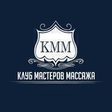 Жизнь КММ | Public channel