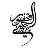 ﮼تصاميم،فوز ﮼