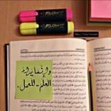 مُنتَفَع