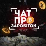 ЧАТ ПРО ЗАРОБІТОК💸