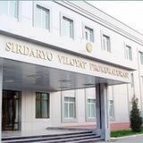 Sirdaryo viloyat Prokuraturasi