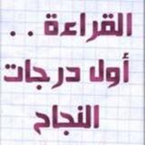 اول/ب