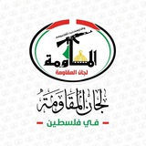 لجان المقاومة في فلسطين
