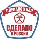 Новичок