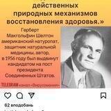 Иммунитет👍здоровье👍долголетие👍