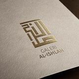 Galeri Al-Ishlah