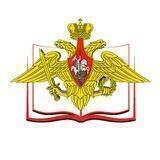 Справочник офицера