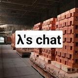 λ's chat
