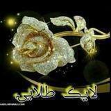 🥇لایک طلایی🥇
