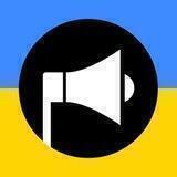 ⚠️ Карта повітряних тривог | Україна | Війна |