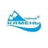 Интерьер| Ремонт| Дизайн "Гибкий камень" Якутск