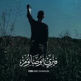 feri.abushanum