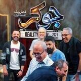 جوکر | شب آهنگی | بند بازی