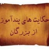 درسهای زندگی داستان