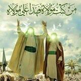 🍃عيد الغدير الأغر عيد الله الأكبر عيد ولاية أمير المؤمنين"ع" 🌹