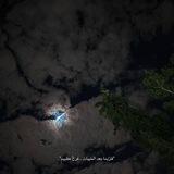 { لَا تَحزَن إنِّ الله مَعَنَا } .
