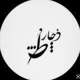 🍁☔2ُُܥٰ݆ߊ‌ٌܝ‌ِطُᬉ‌‌⚘꙰𝄠-⃝🩸‌‍‌‍‌‌