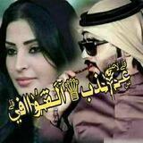 عۣۗـۙـ༈ۖ҉ـذب♕ آلَـق҉ـواافيۗ