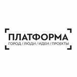 Платформа Нальчик