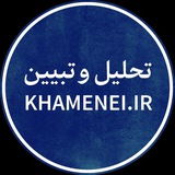 تحلیل و تبیین