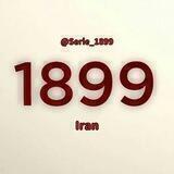 سریال 1899 | Series 1899