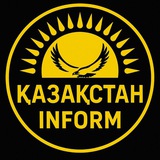 KAZAKH_INFORM