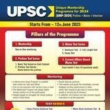 UPSC : Unique Mentorship Programme for 2024 (UMP)