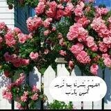 أدعية و أذكار ؛ إيجابياتي🌸💗!