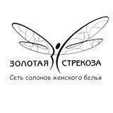 Золотая Стрекоза