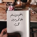 صدقةة جاريةه..💛