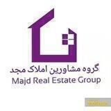 گروه مشاورین املاک مجد