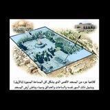 المسجد الٲقصى المبارك 🇵🇸