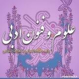 فنون