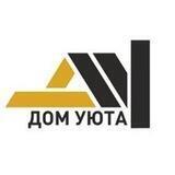 Дом Уюта