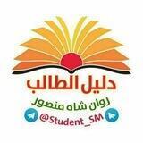 إنشاء اللغة العربية