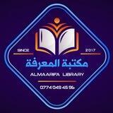 مكتبة معهد المعرفة - البنوك