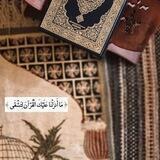 قُلْ اَلْحمدللَِهـ 💛