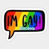 🌈Кисень🇺🇦