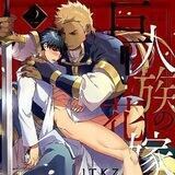 The Titan's Bride Sub indo