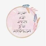 ♥️🕊صدقة جارية♥️🕊