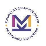 Коммолодёжи РИ