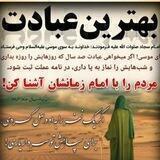 مهدی محور