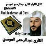 Qhari Abdurrahman Al-Ausy