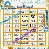 قناه برنامج حيث الانسان مسلسلات رمضان مصرية المداح 2 التوبه رامز موفي ستار مين قال