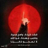 قناة وخرجت زينب 🥀🥀