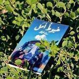 خواطر📝ريان هبطو💌